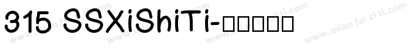 315 SSXiShiTi字体转换